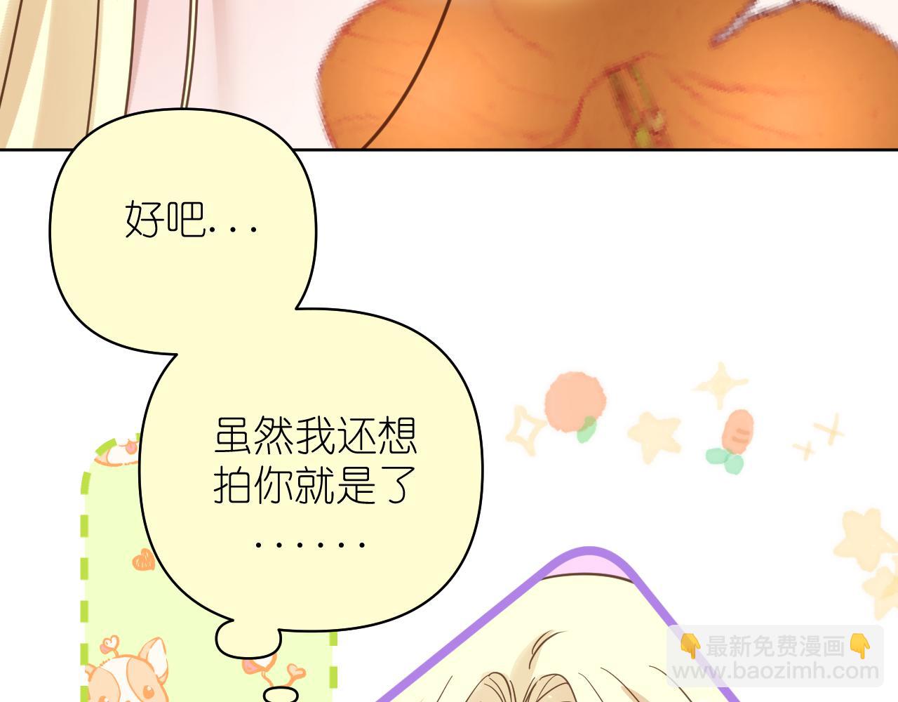 第19话 笑一下吧小朋友(1/2)-第20话