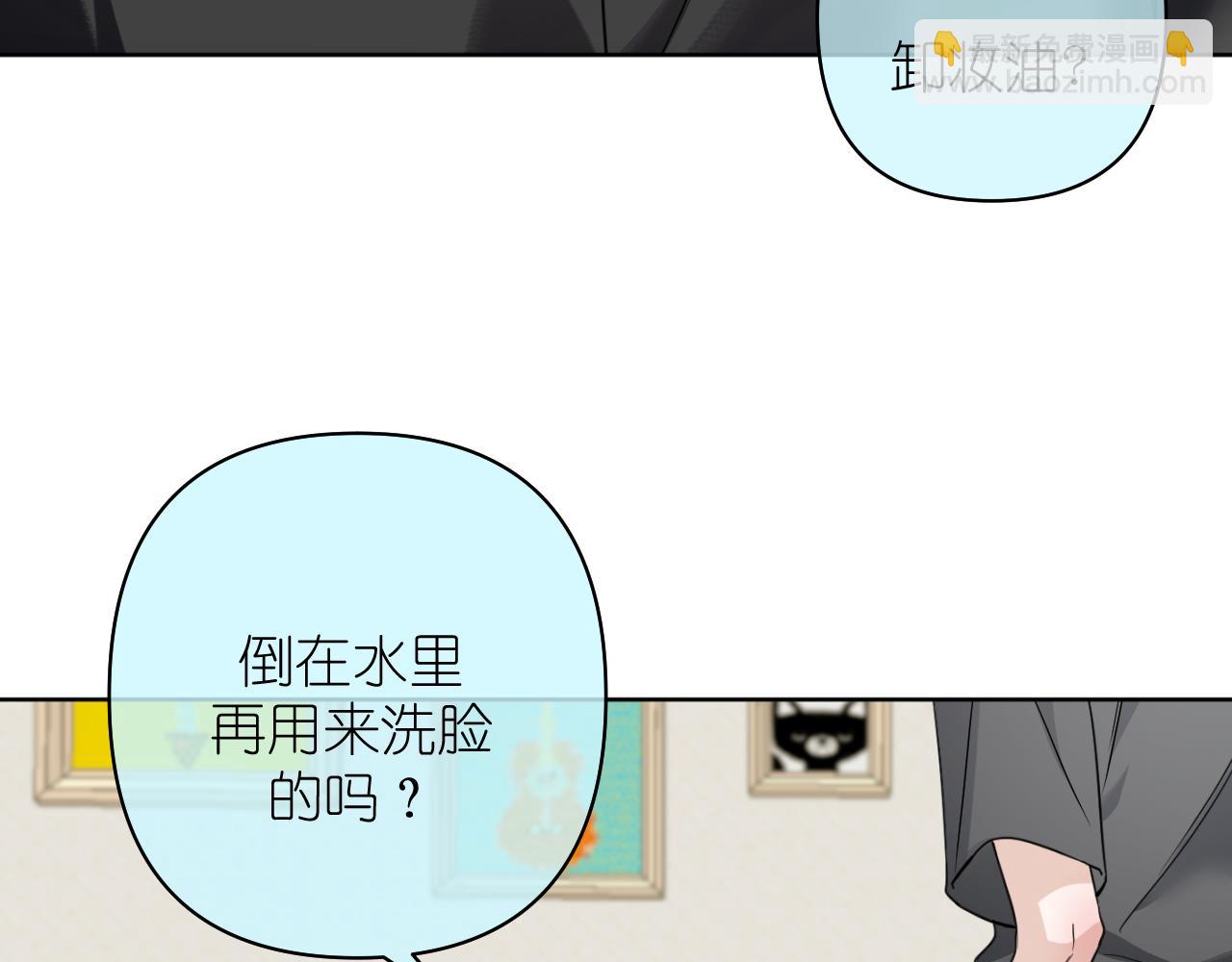 第19话 笑一下吧小朋友(1/2)-第20话