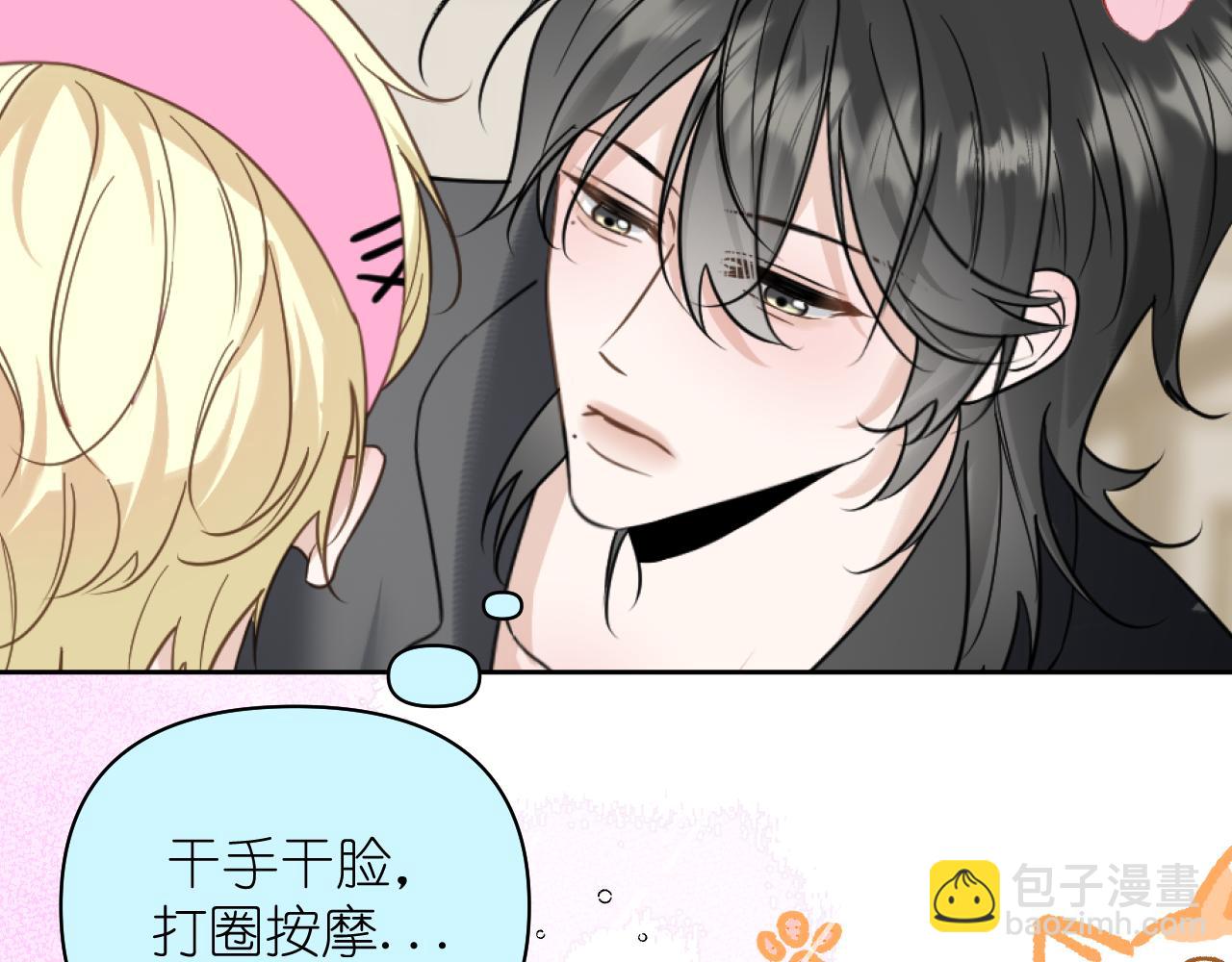 第19话 笑一下吧小朋友(1/2)-第20话