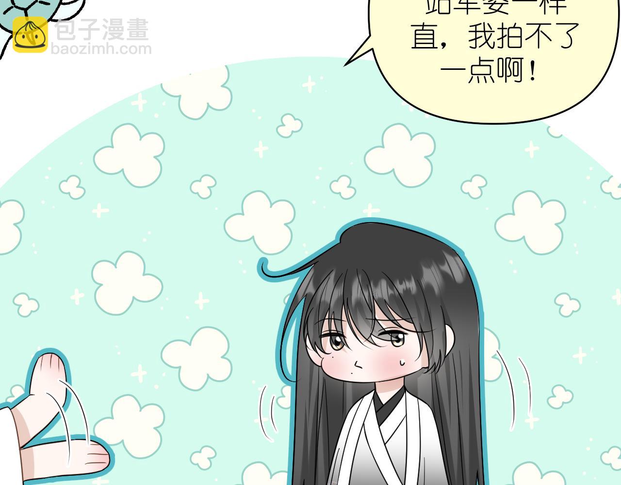 第19话 笑一下吧小朋友(1/2)-第20话