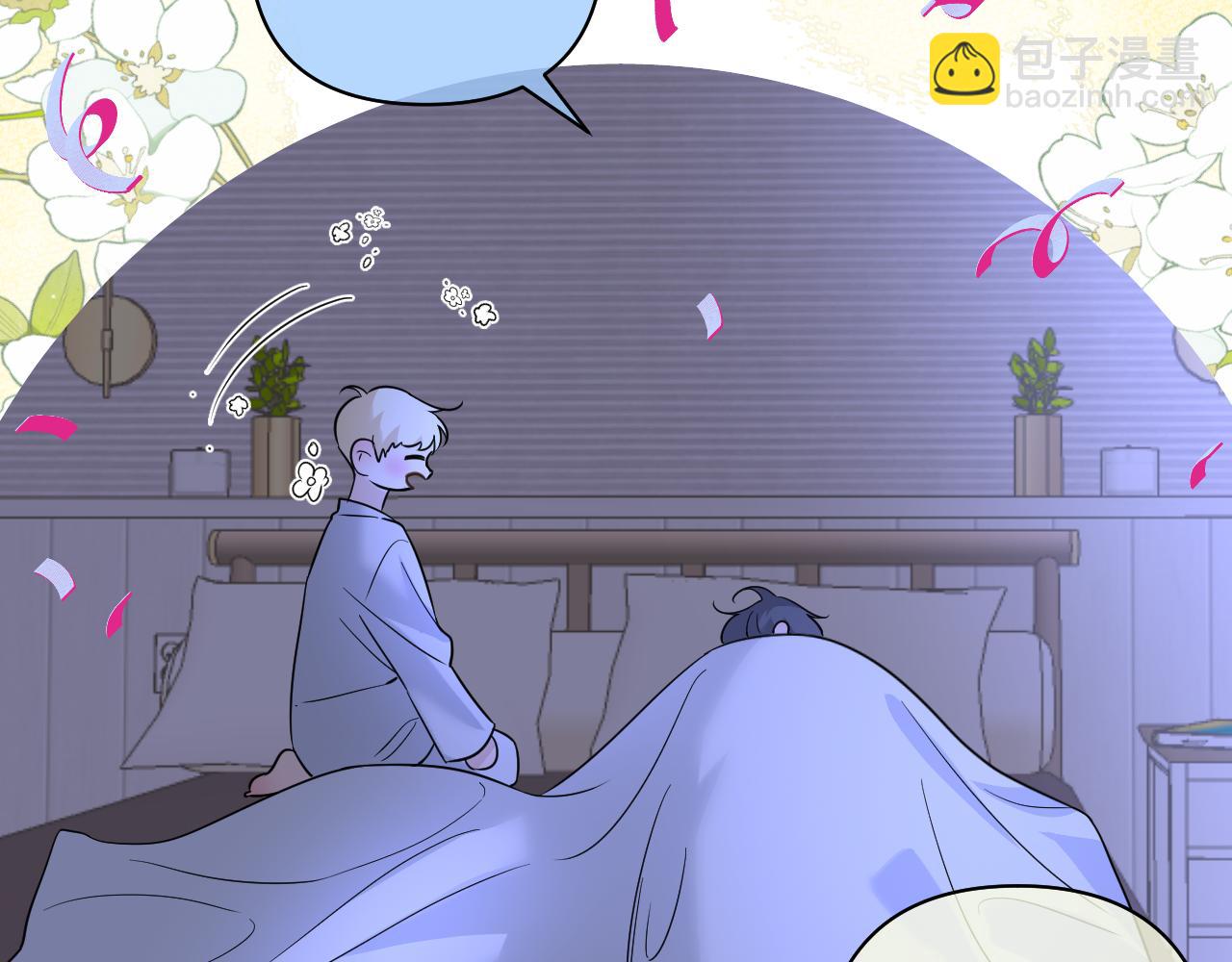 第21话  尾随(1/2)-第22话