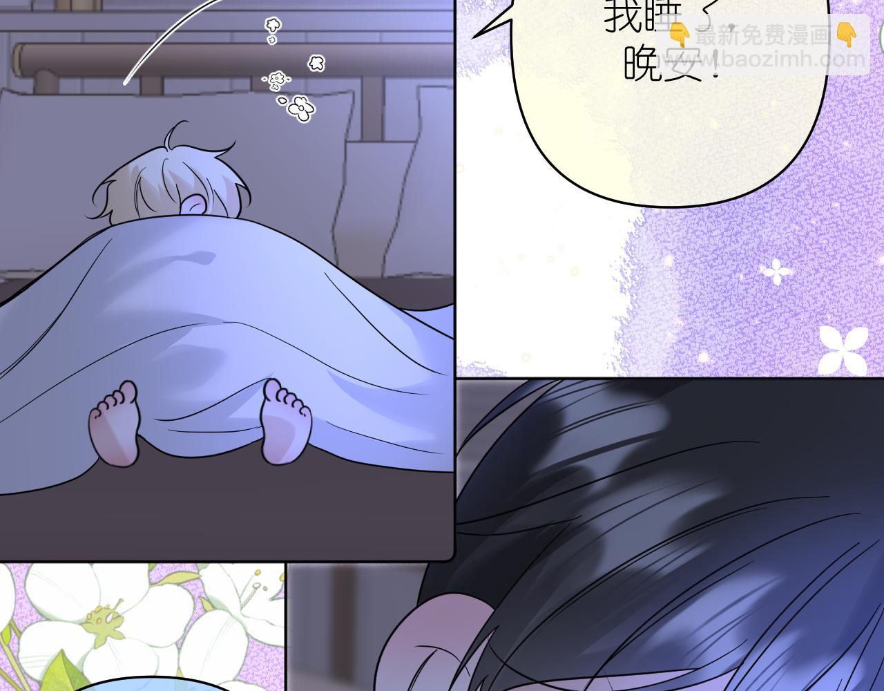 第21话  尾随(1/2)-第22话