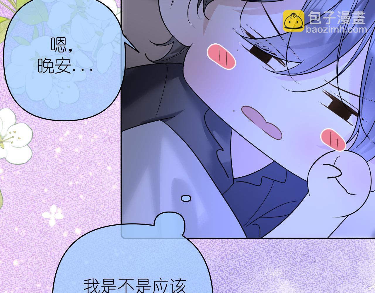 第21话  尾随(1/2)-第22话