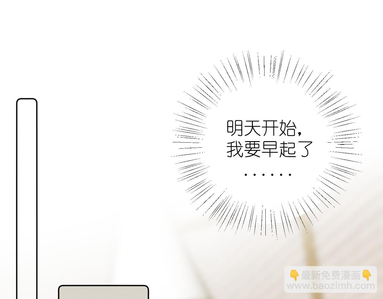 第21话  尾随(1/2)-第22话