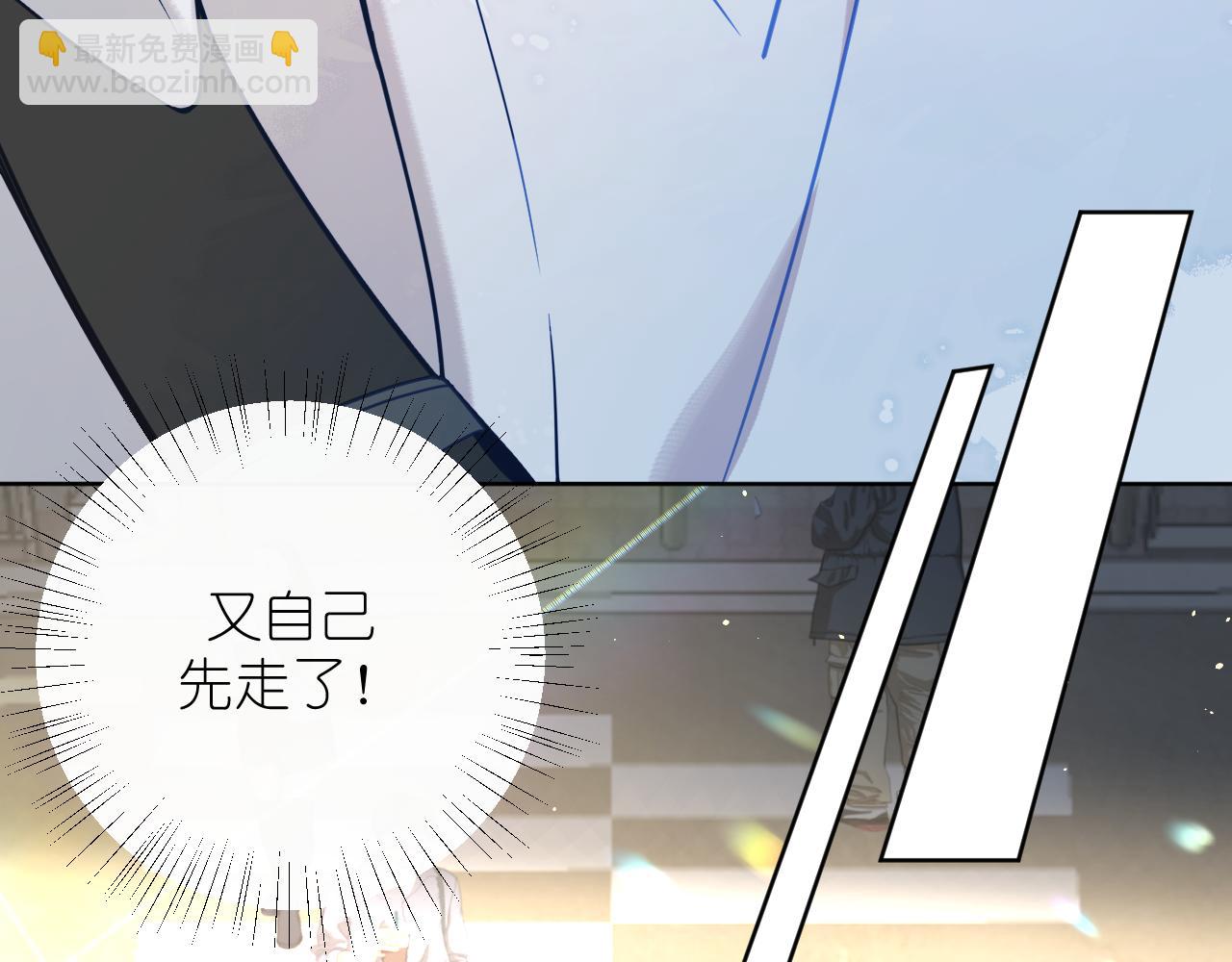 第21话  尾随(1/2)-第22话