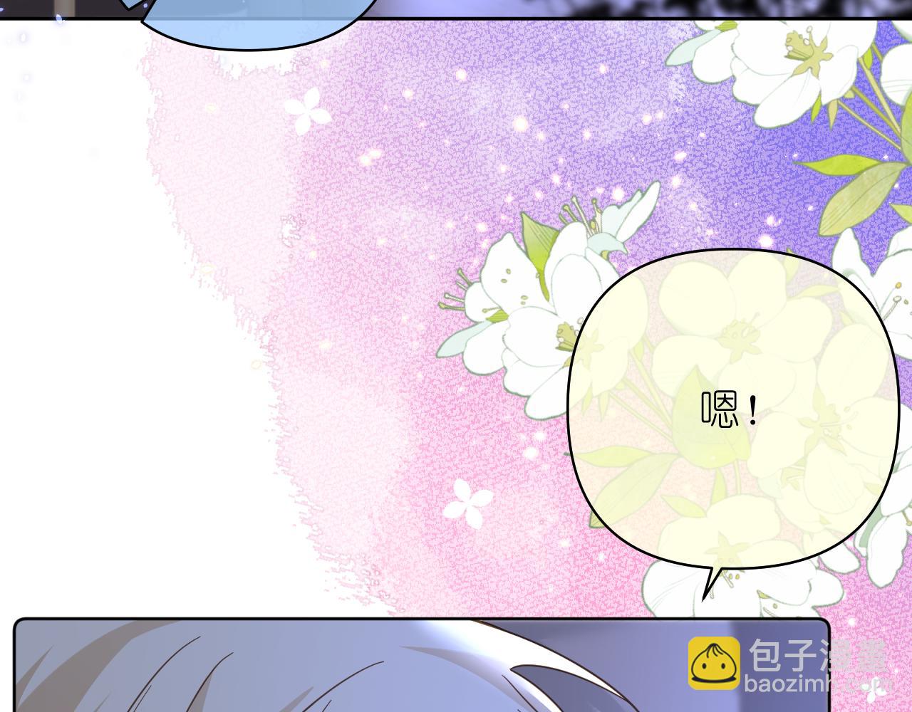 第21话  尾随(1/2)-第22话