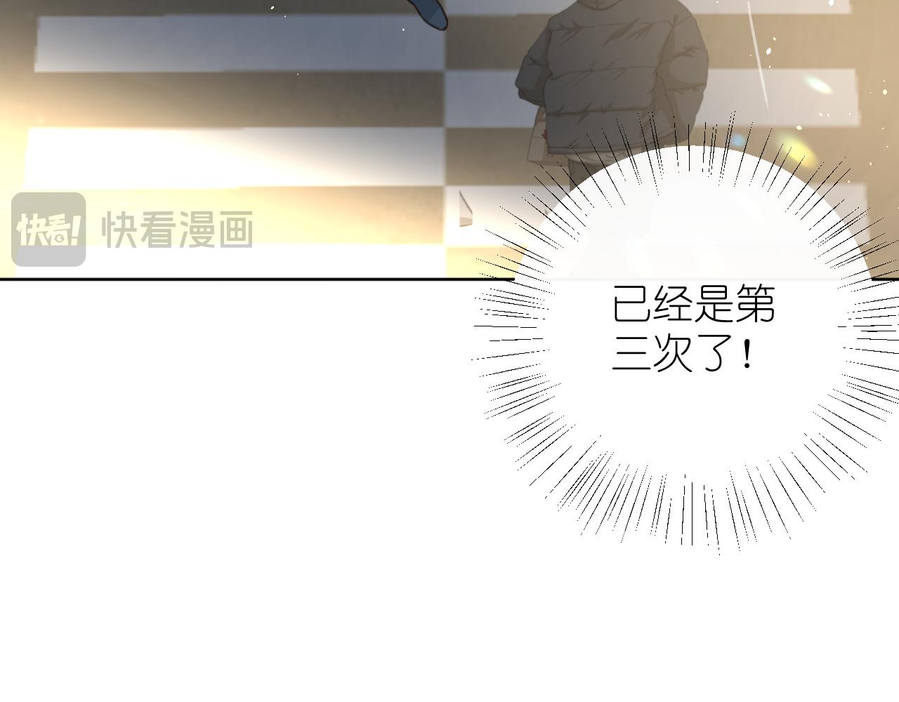 第21话  尾随(1/2)-第22话