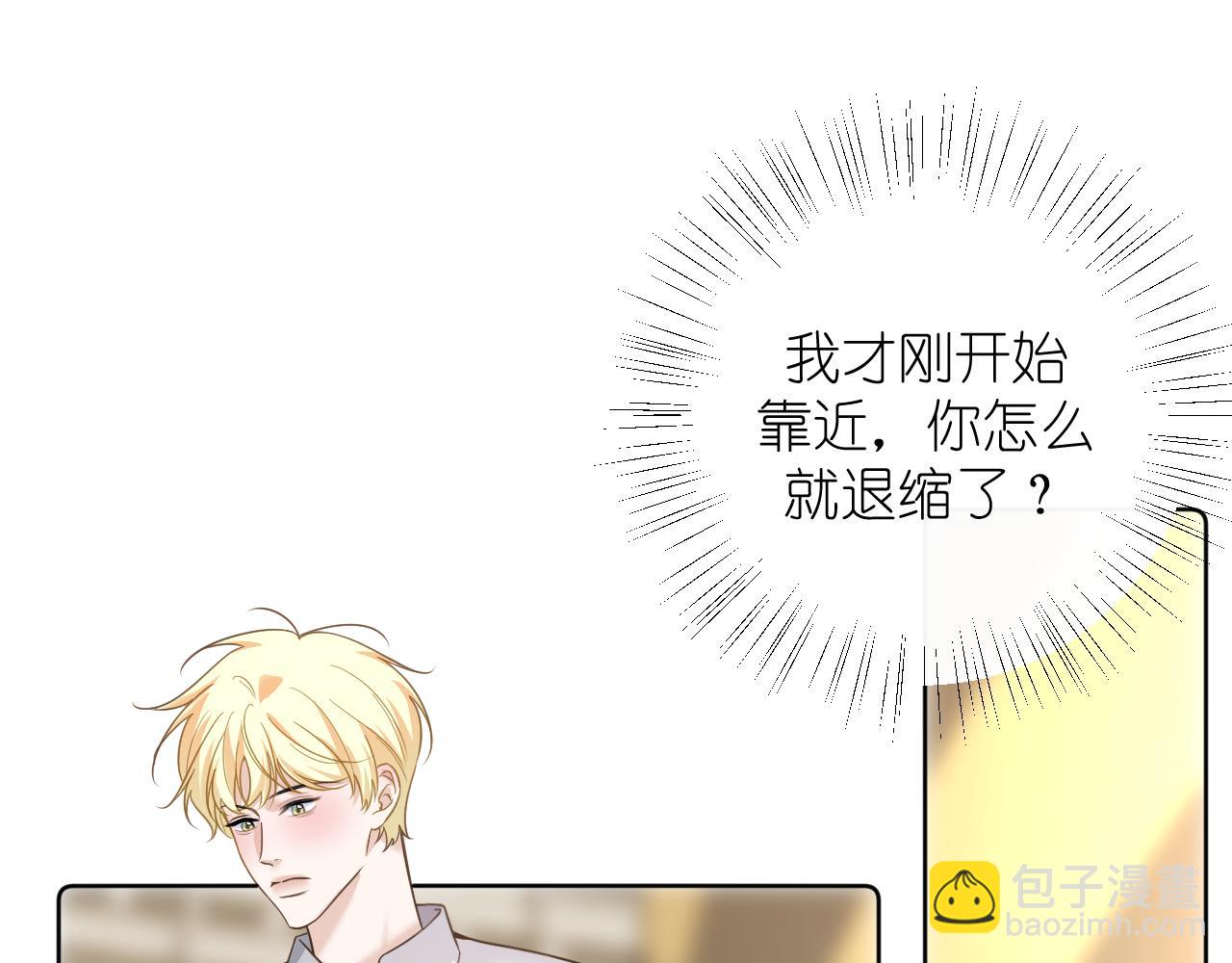 第21话  尾随(1/2)-第22话