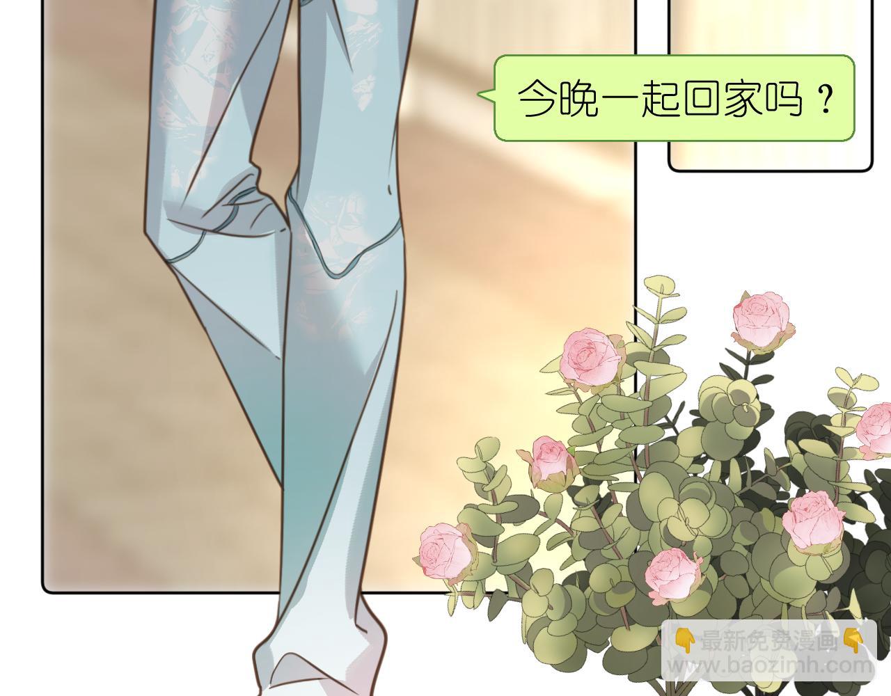 第21话  尾随(1/2)-第22话