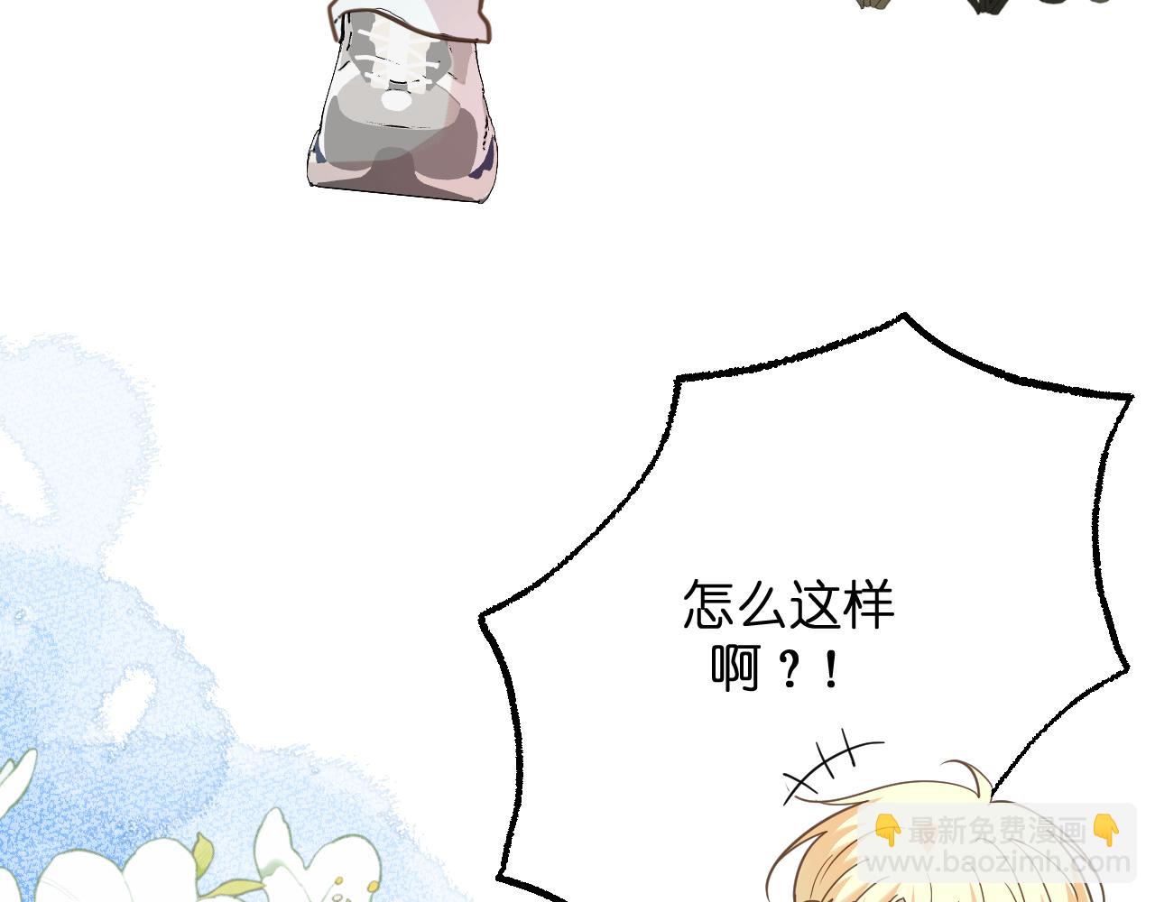 第21话  尾随(1/2)-第22话