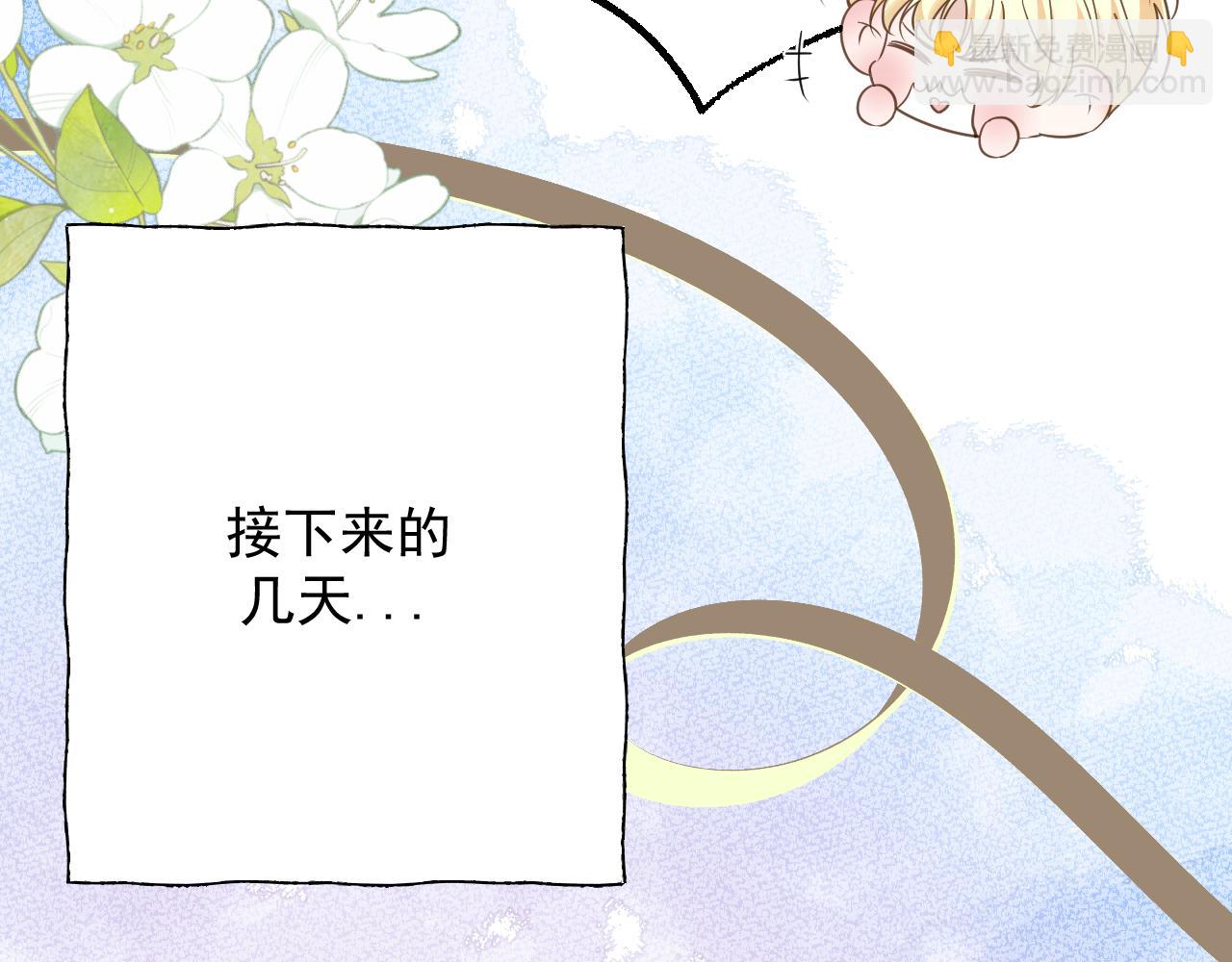 第21话  尾随(1/2)-第22话