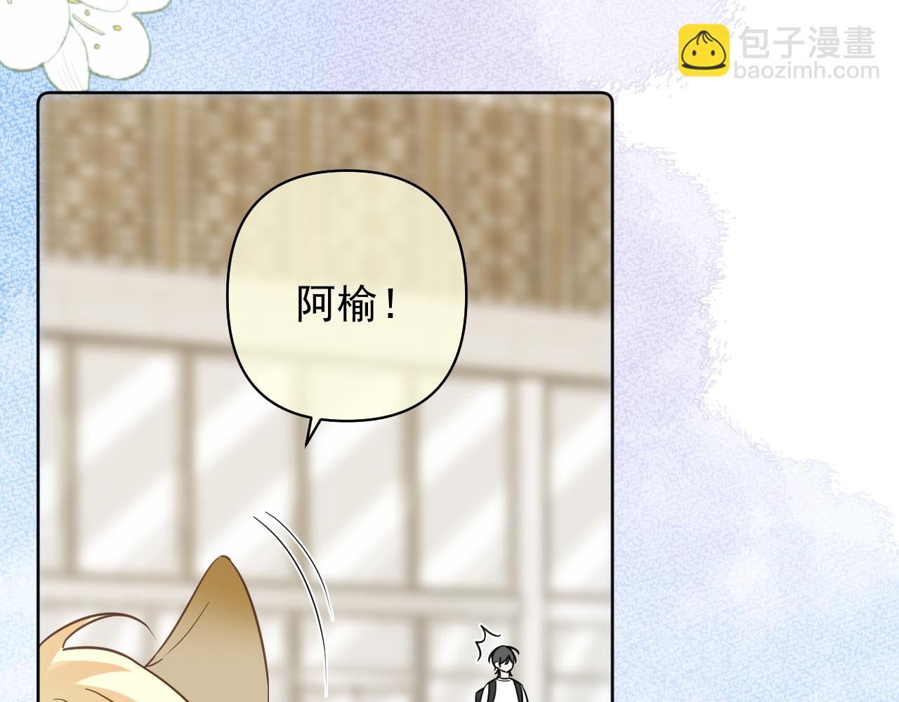 第21话  尾随(1/2)-第22话