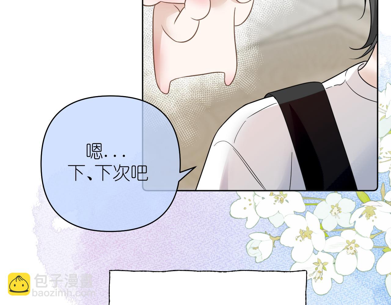 第21话  尾随(1/2)-第22话