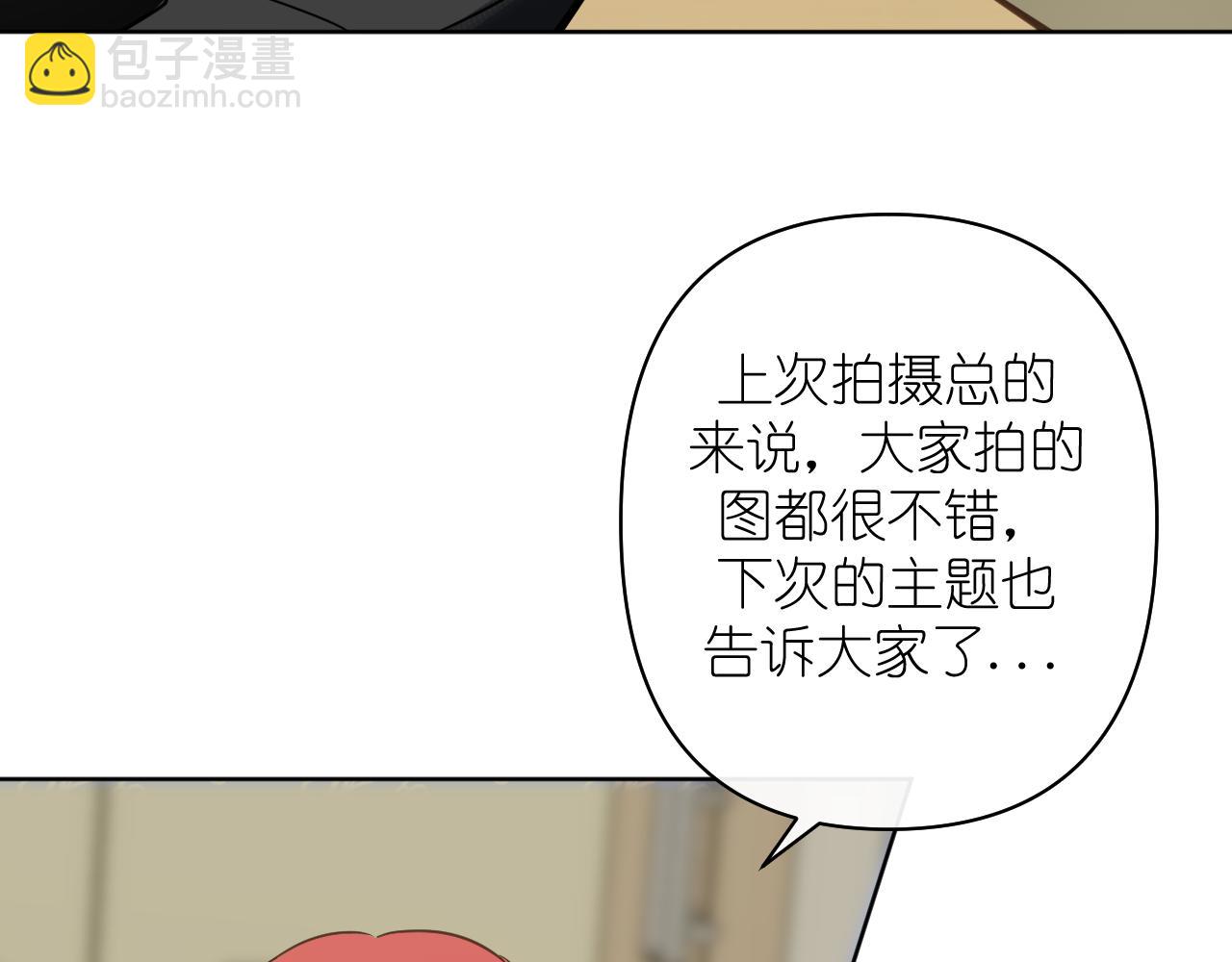 第21话  尾随(1/2)-第22话