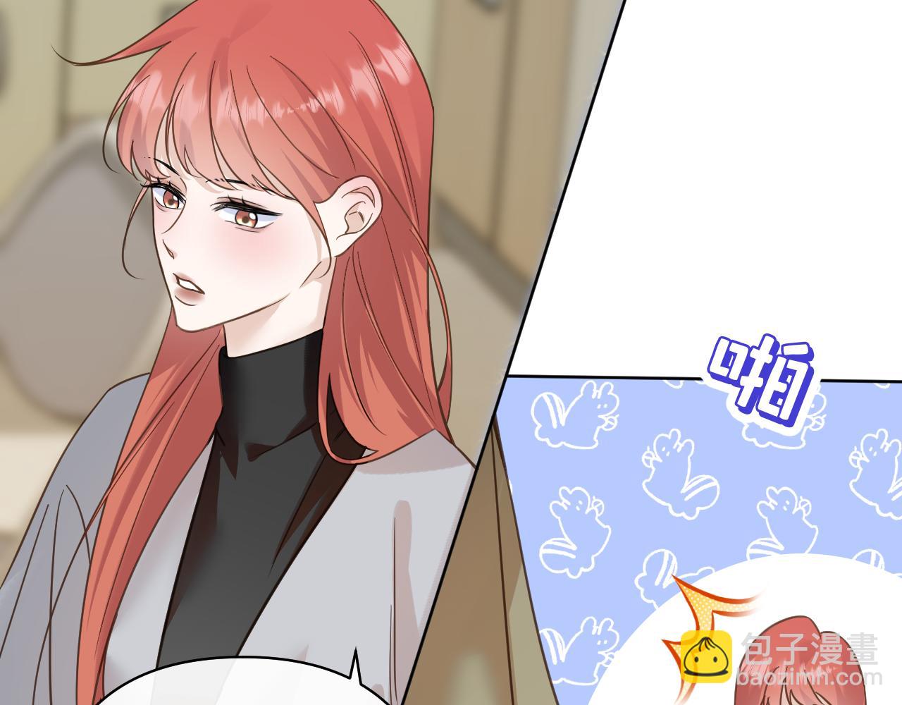 第21话  尾随(1/2)-第22话