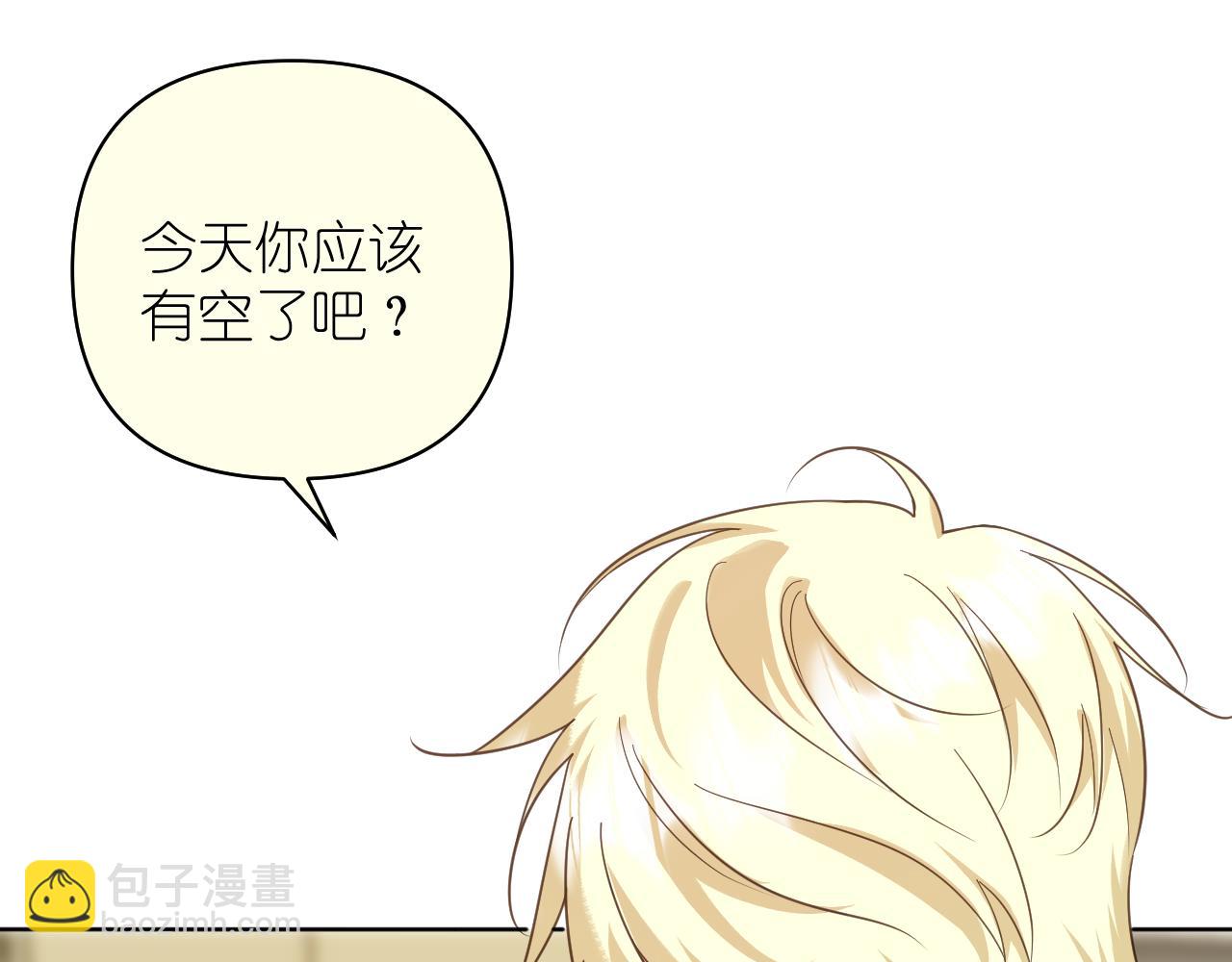 第21话  尾随(1/2)-第22话