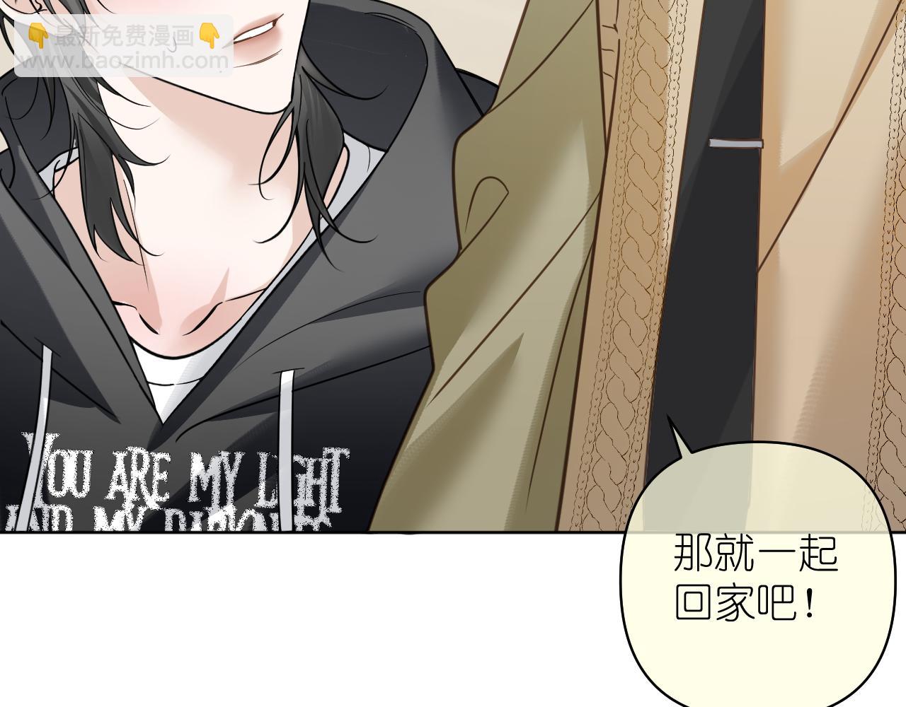 第21话  尾随(1/2)-第22话