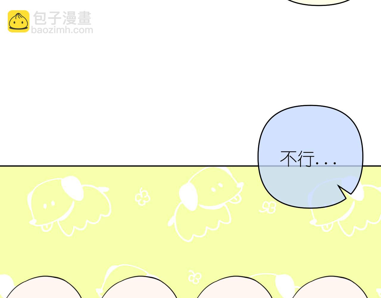 第21话  尾随(1/2)-第22话