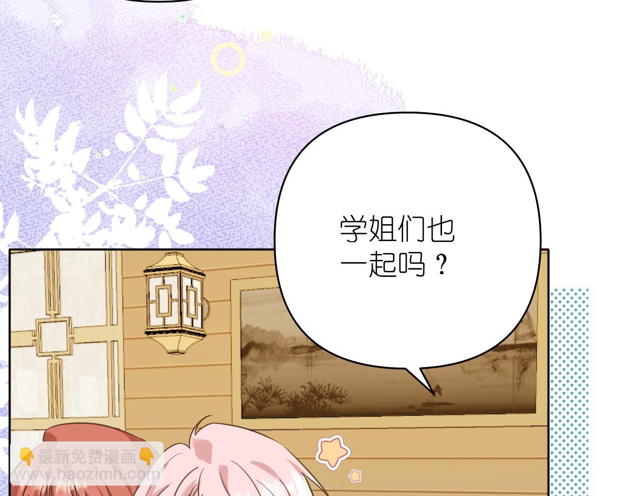 第23话 醉(1/2)-第24话