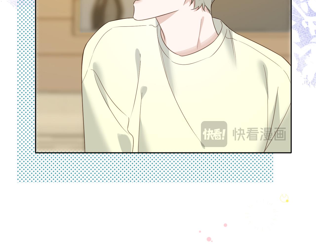 第23话 醉(1/2)-第24话