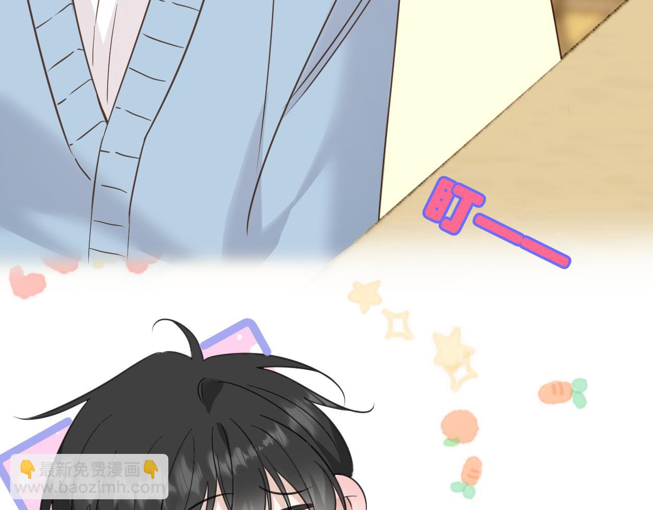 第23话 醉(1/2)-第24话