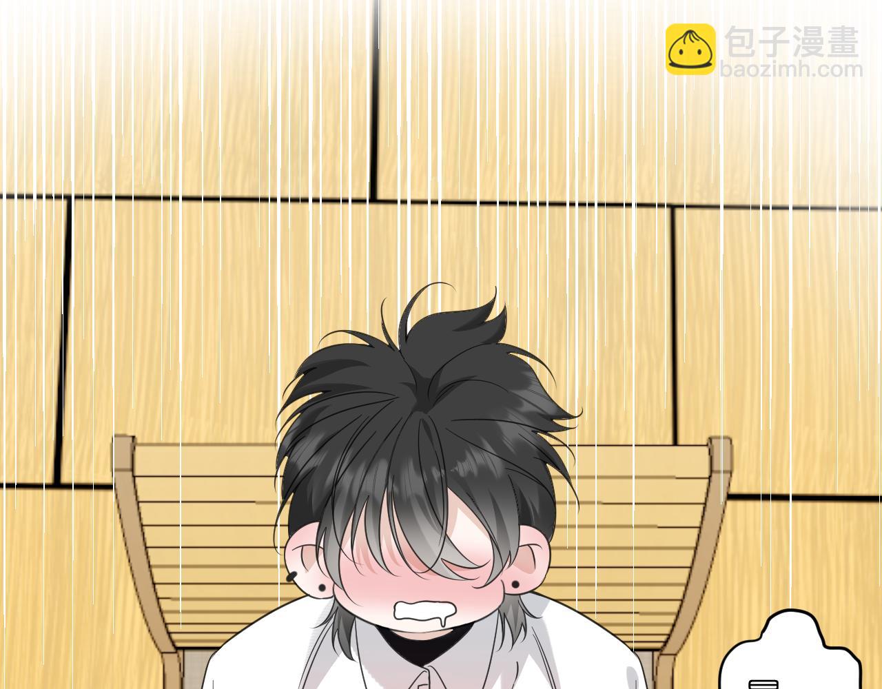 第23话 醉(1/2)-第24话