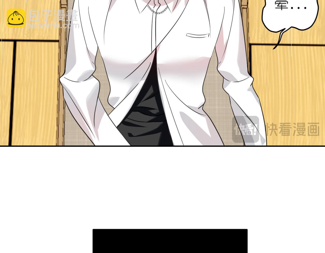 第23话 醉(1/2)-第24话