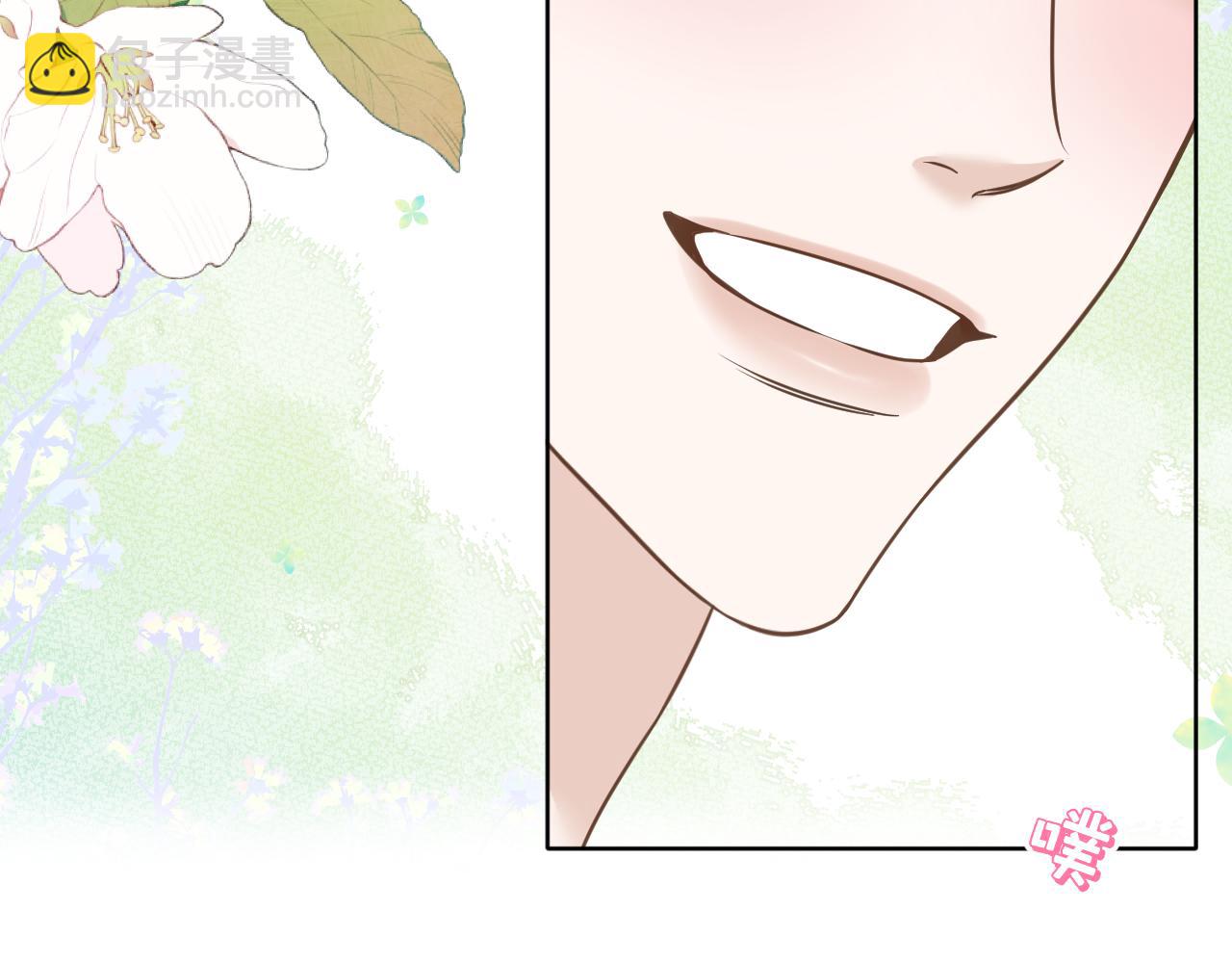 第23话 醉(1/2)-第24话