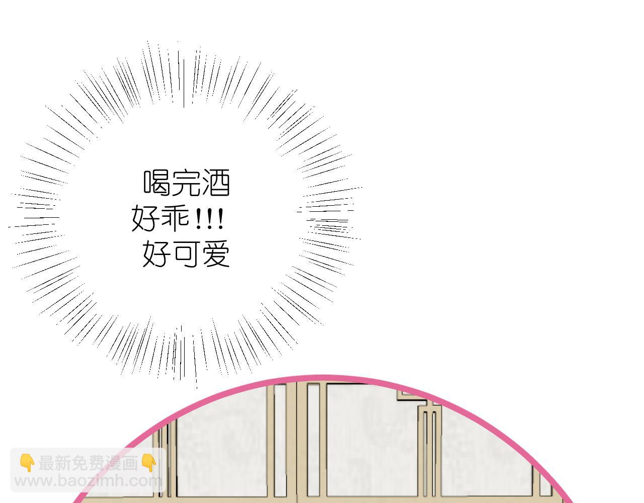 第23话 醉(1/2)-第24话