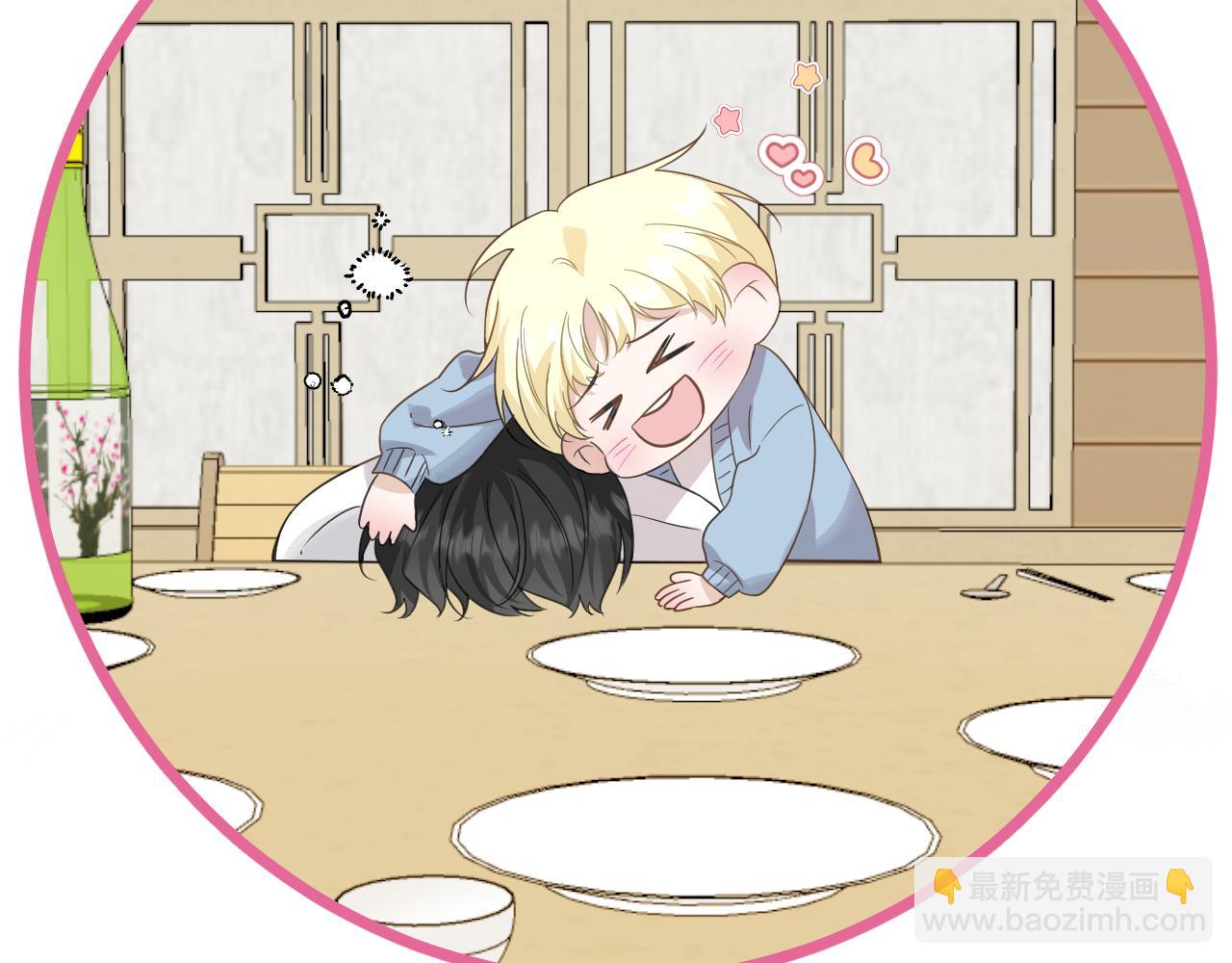 第23话 醉(1/2)-第24话