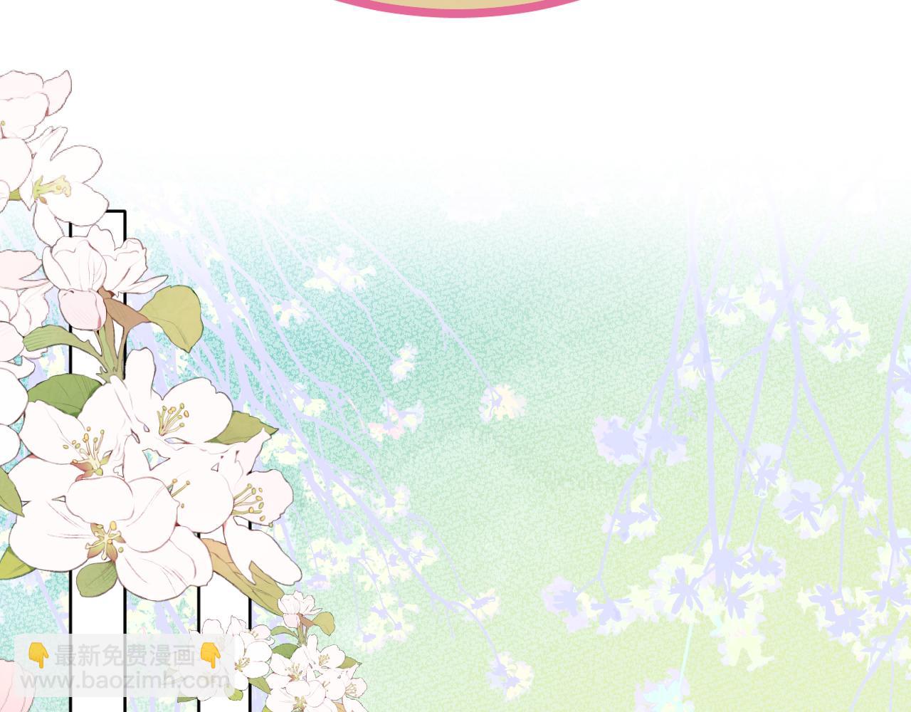 第23话 醉(1/2)-第24话