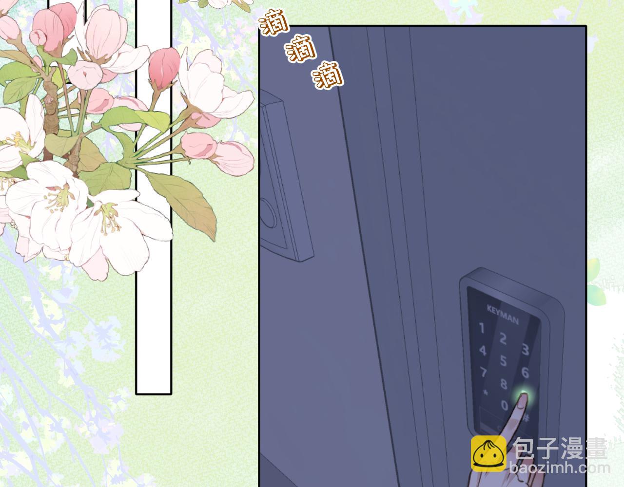 第23话 醉(1/2)-第24话