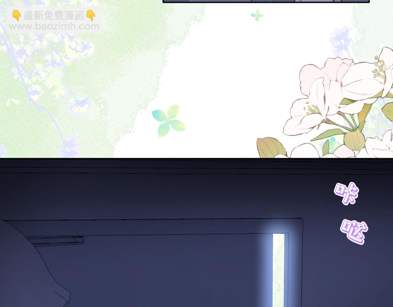 第23话 醉(1/2)-第24话