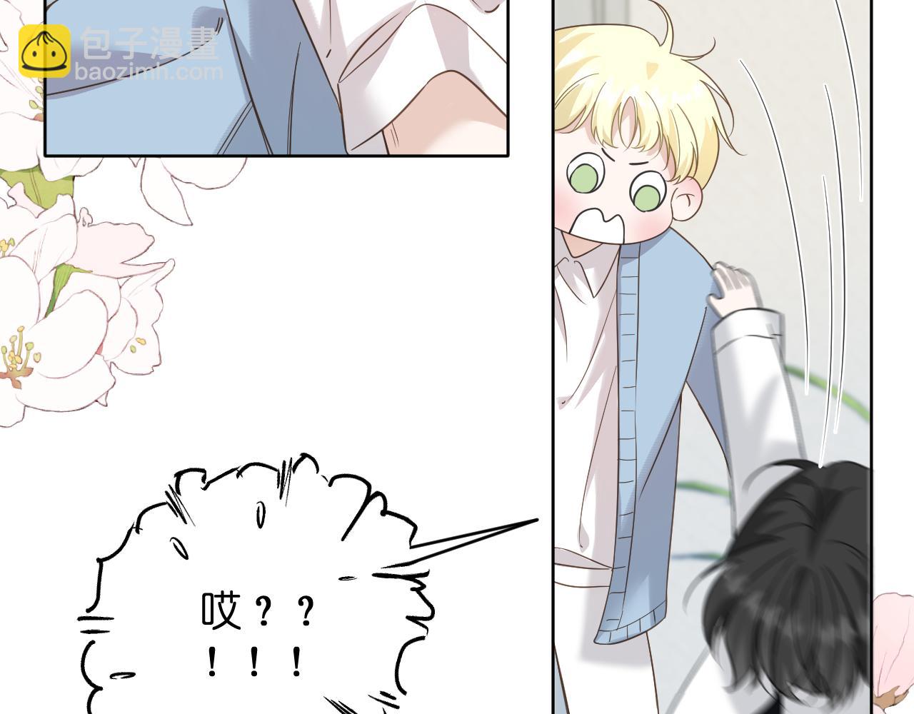 第23话 醉(1/2)-第24话