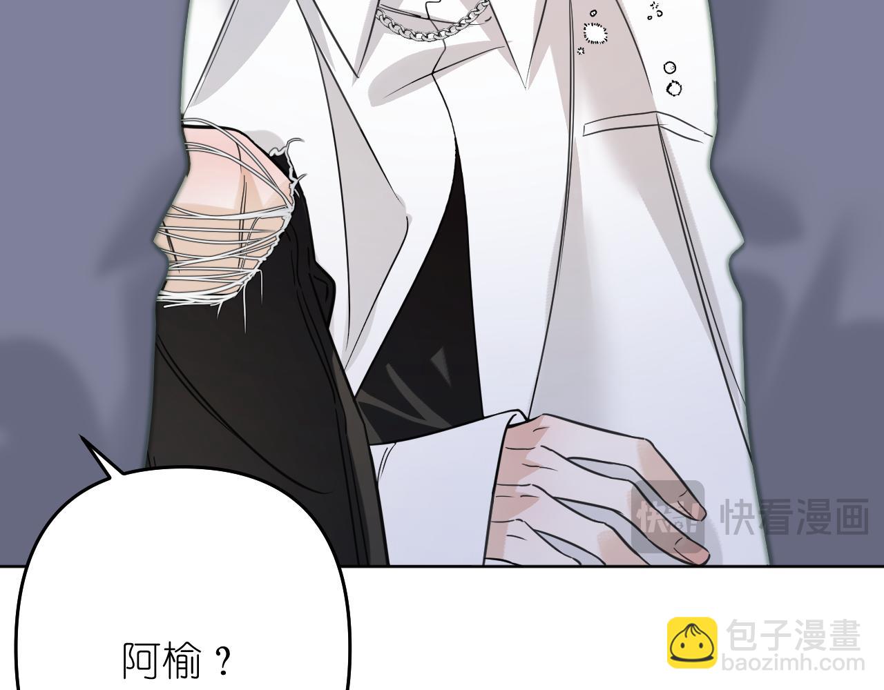 第23话 醉(1/2)-第24话