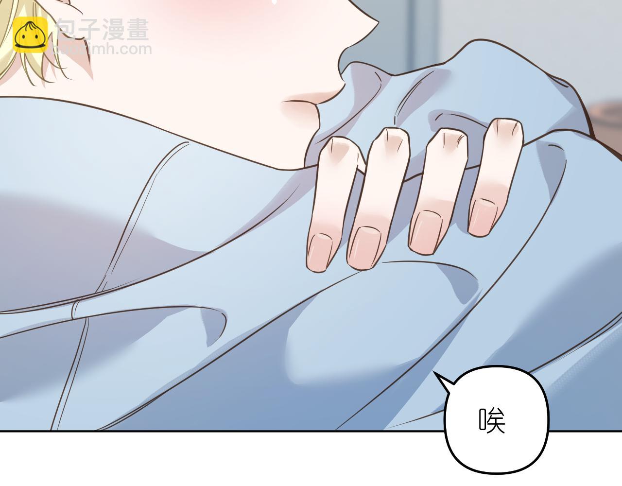 第23话 醉(1/2)-第24话