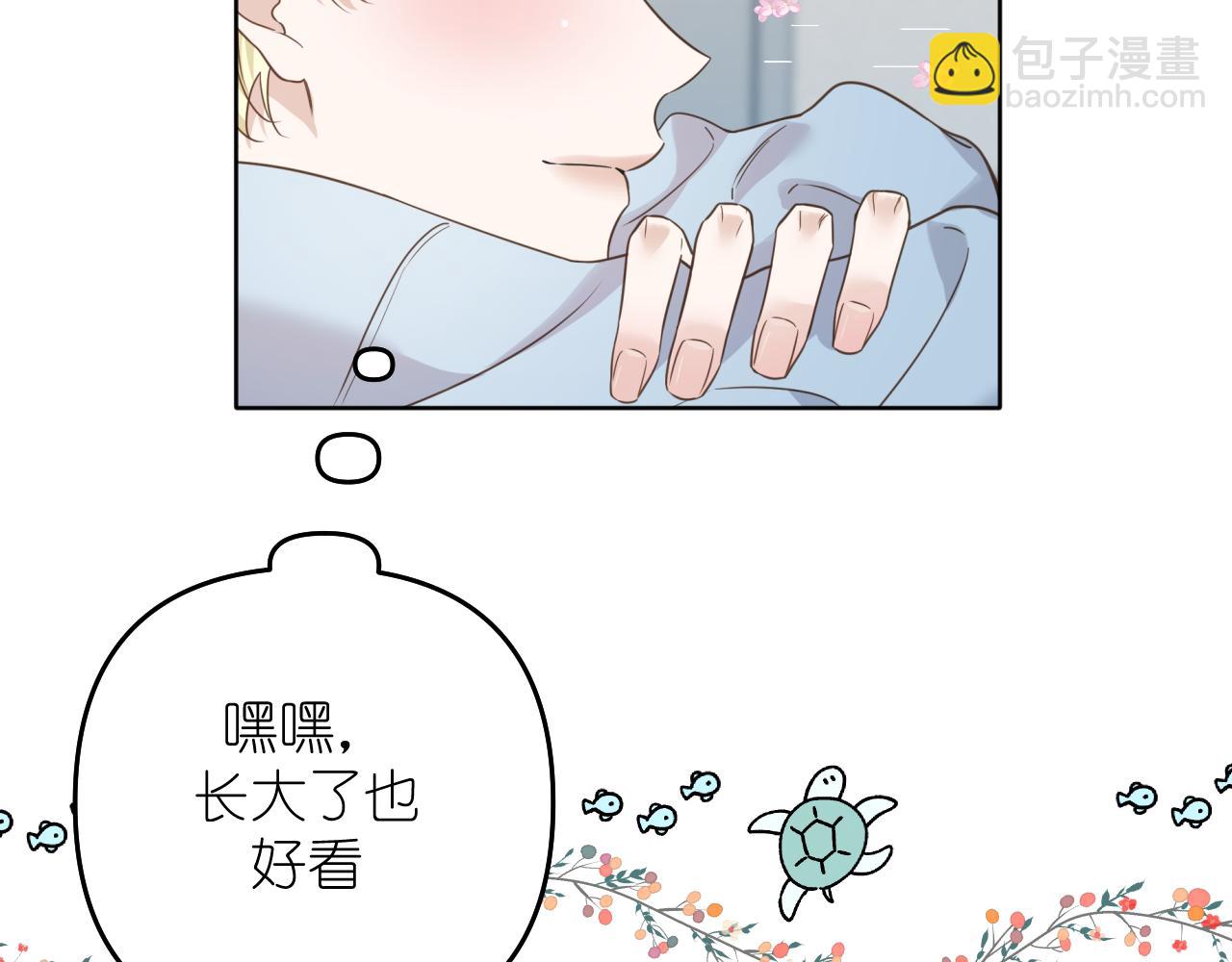 第23话 醉(1/2)-第24话