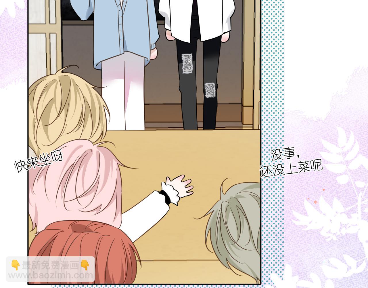 第23话 醉(1/2)-第24话