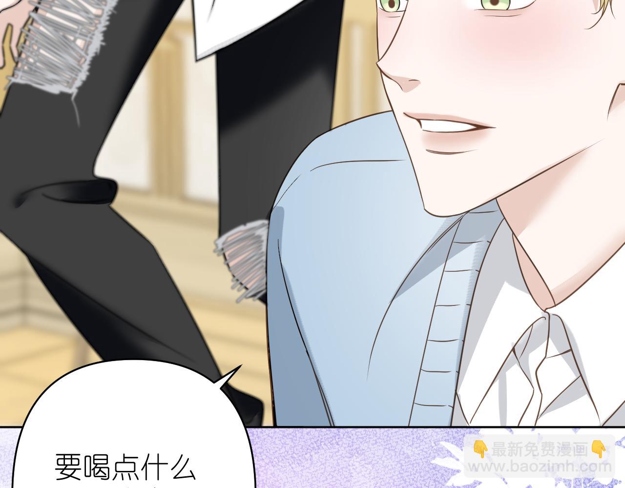 第23话 醉(1/2)-第24话