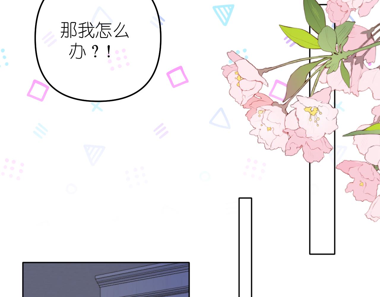 第25话 别想跑(1/2)-第26话