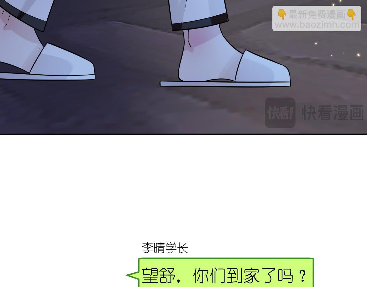 第25话 别想跑(1/2)-第26话