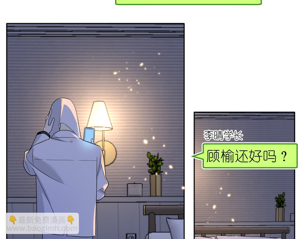 第25话 别想跑(1/2)-第26话