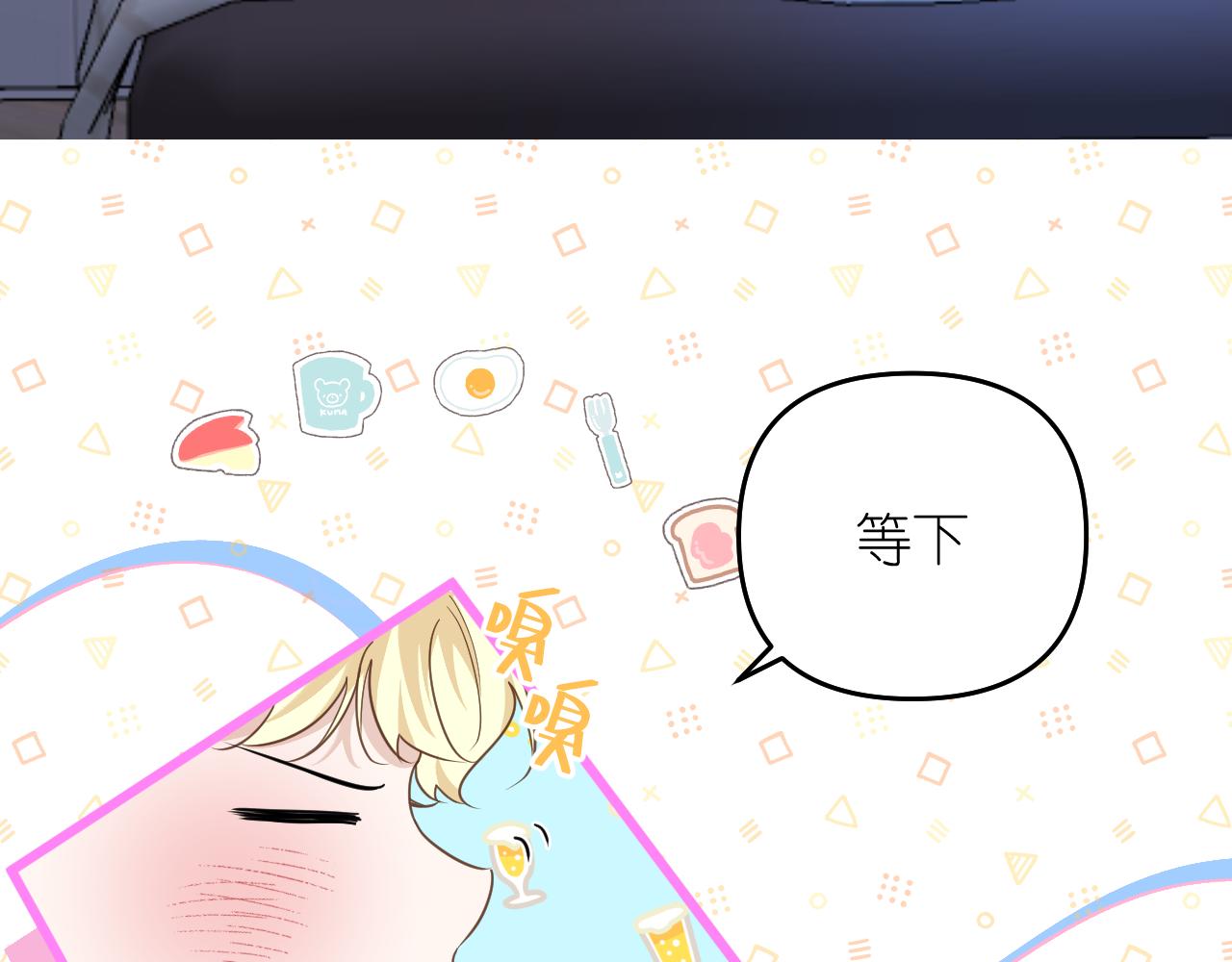 第25话 别想跑(1/2)-第26话