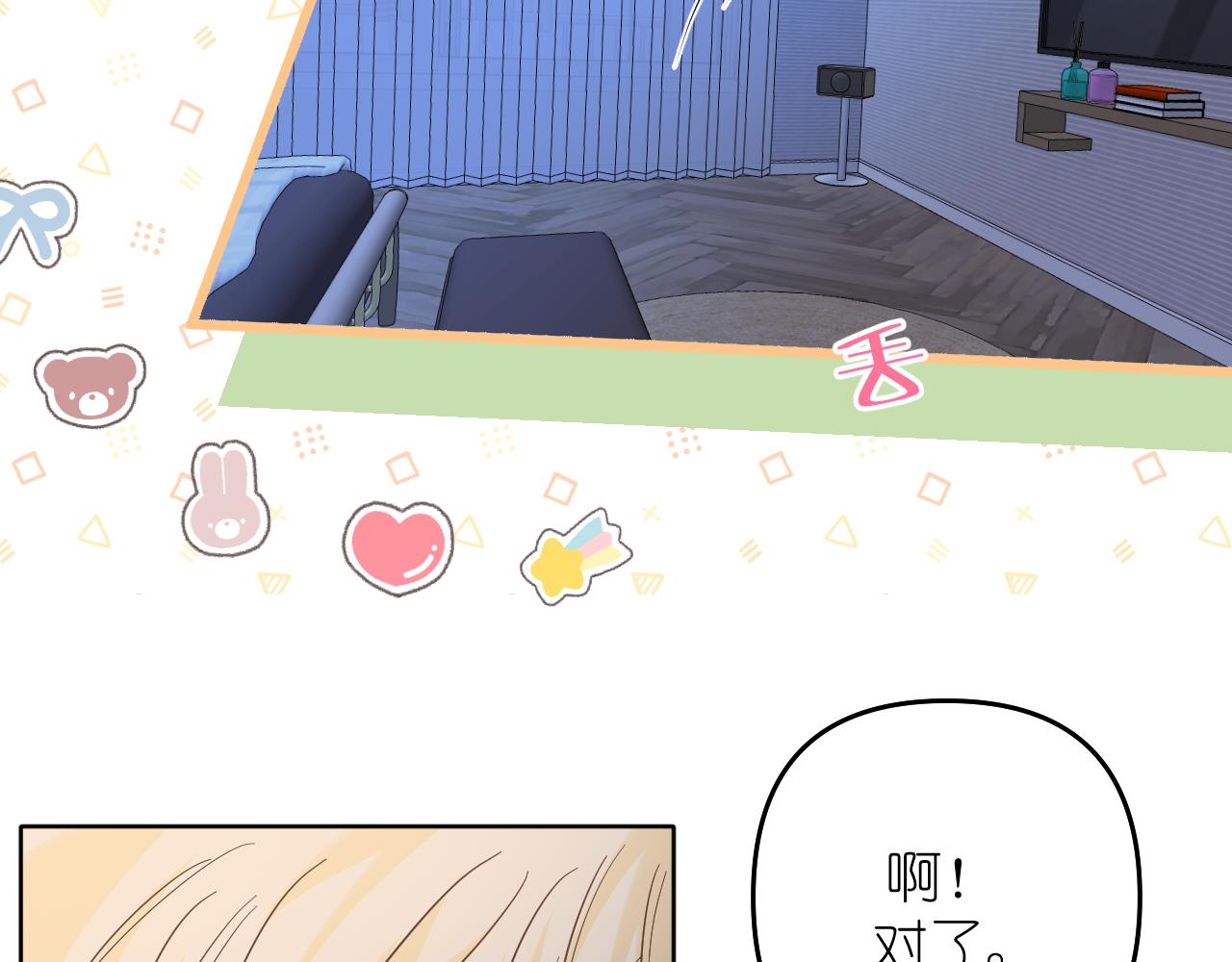 第25话 别想跑(1/2)-第26话