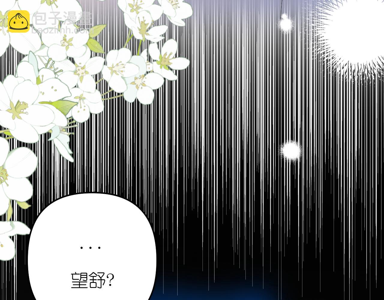 第25话 别想跑(1/2)-第26话