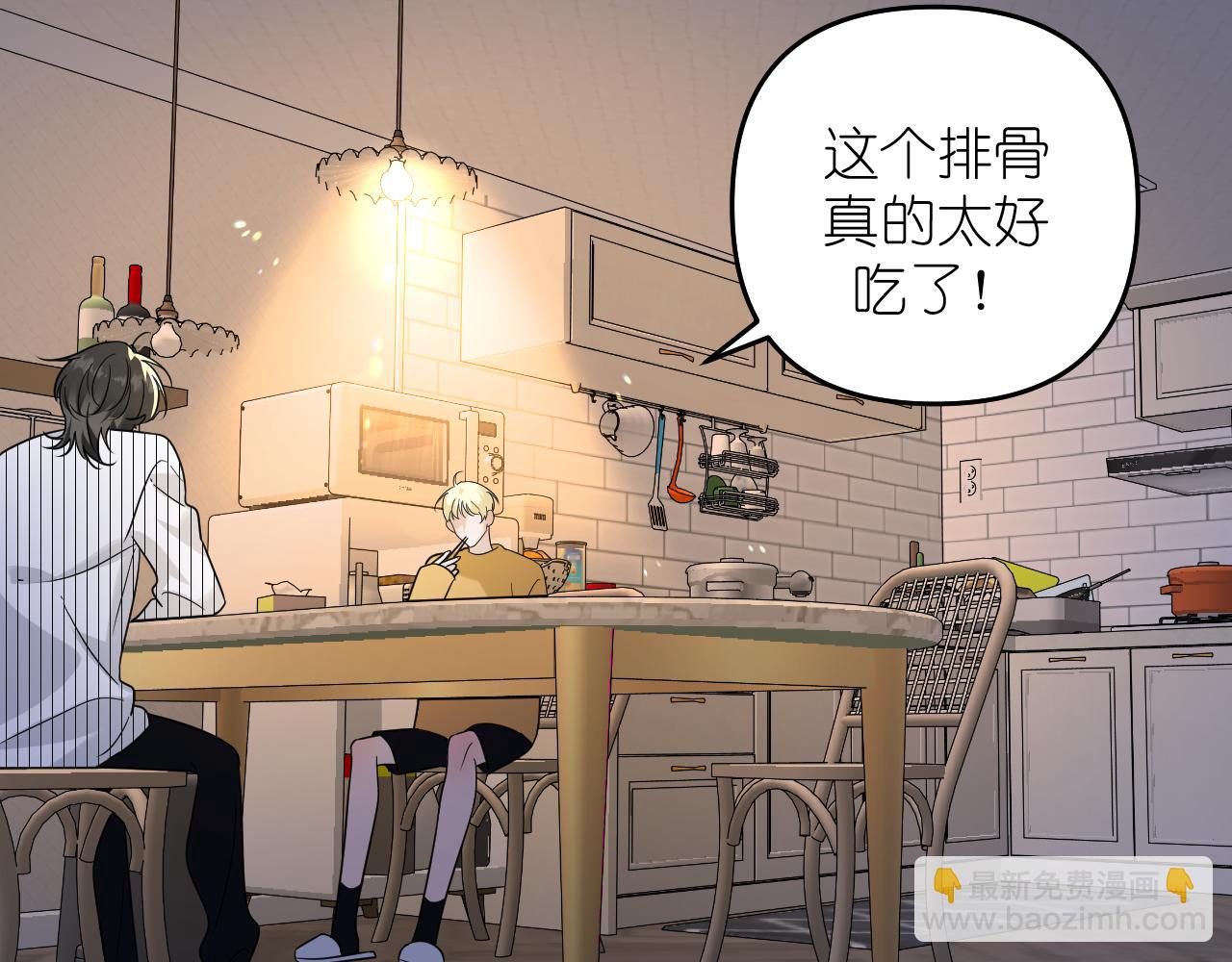 第27话 坦诚(1/2)-第28话