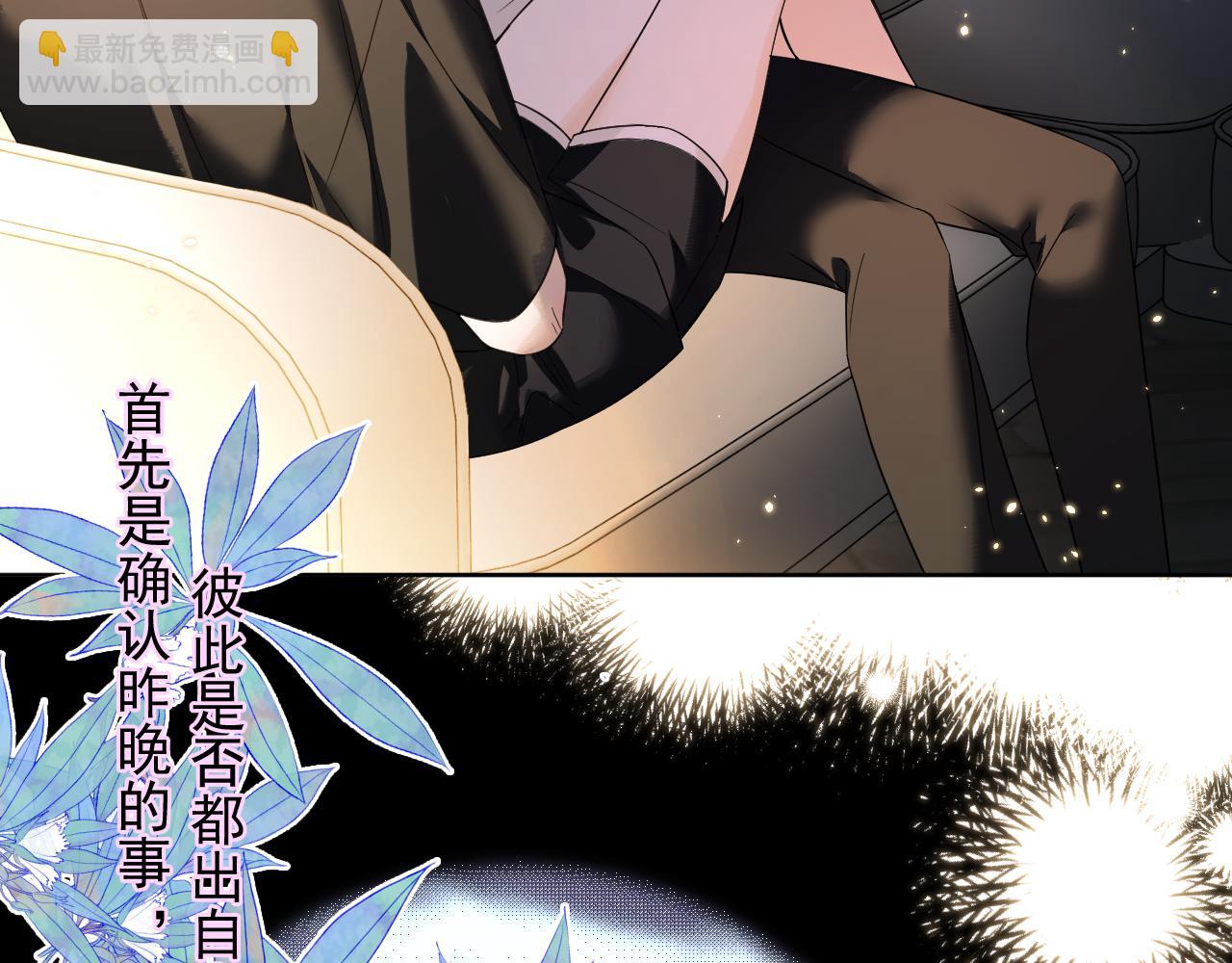 第27话 坦诚(1/2)-第28话