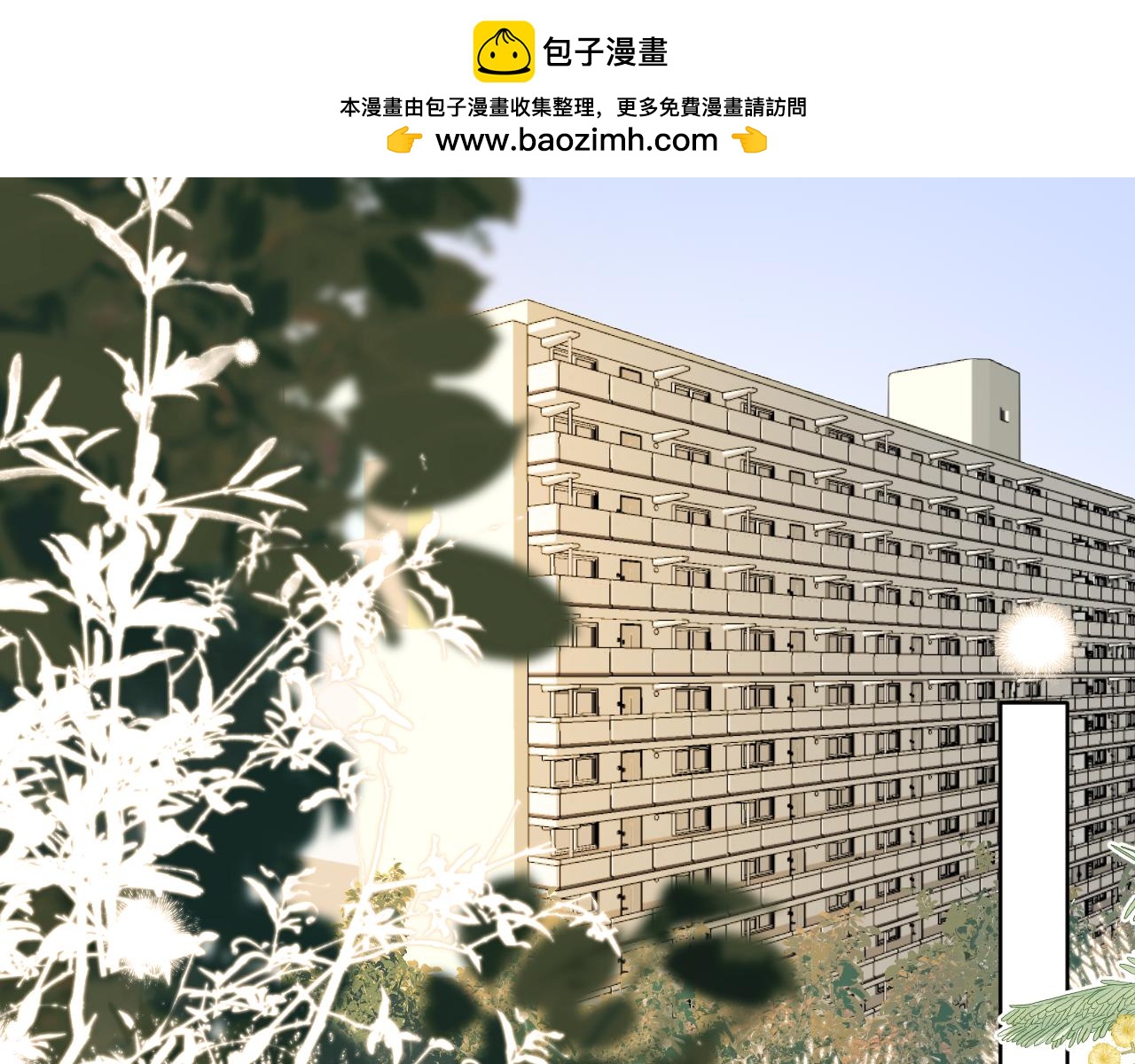 第27话 坦诚(1/2)-第28话