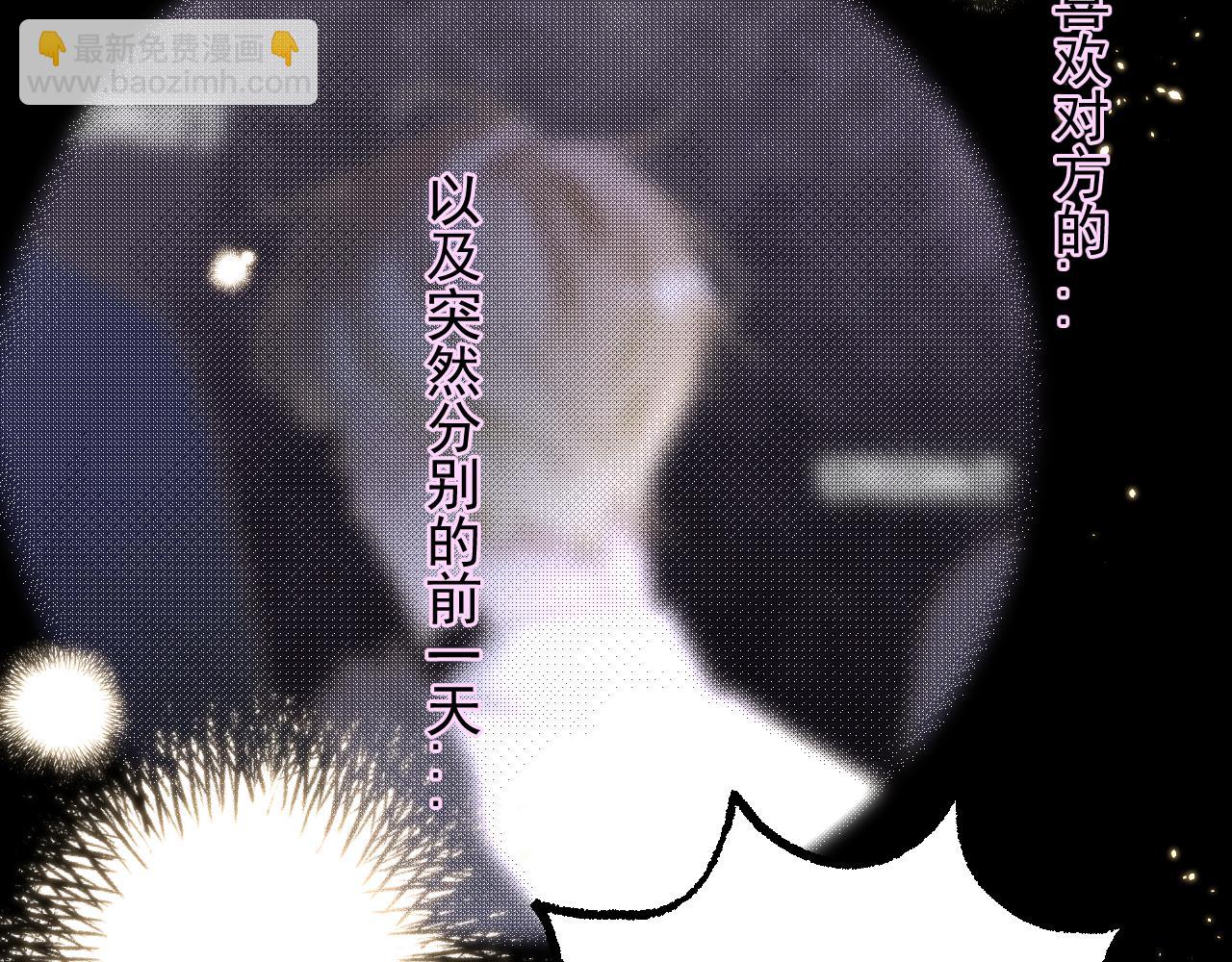 第27话 坦诚(1/2)-第28话