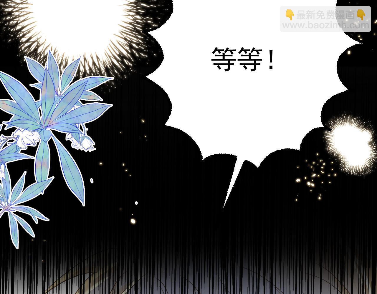 第27话 坦诚(1/2)-第28话